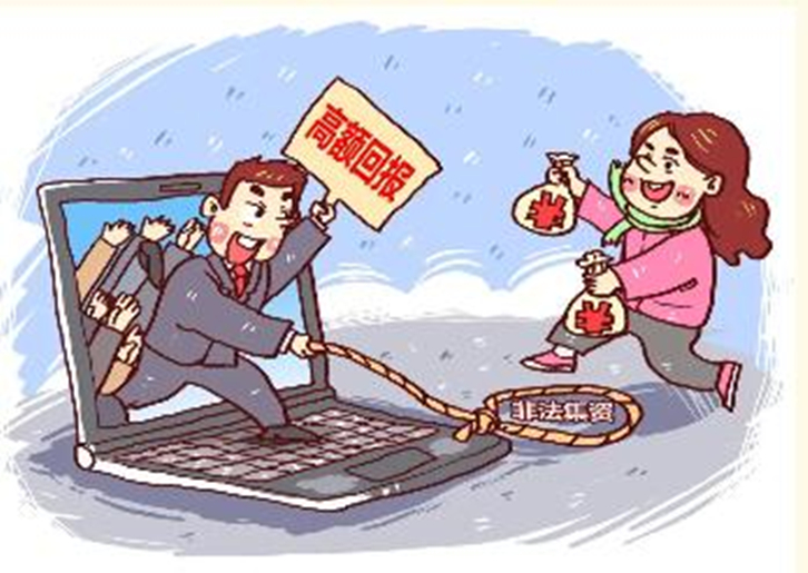 江西省发布《关于提示养老服务领域非法集资风险
