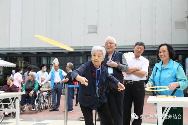 泰成逸园养老院,趣味运动会,长者运动会,广州养老社区