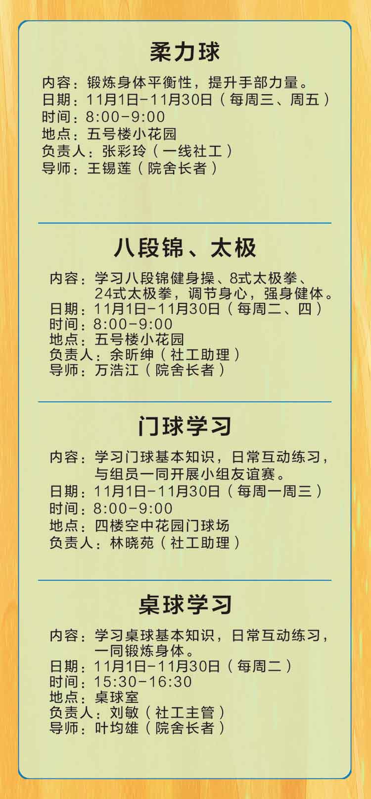 广州排名前十养老院,医养结合,中高端养老院