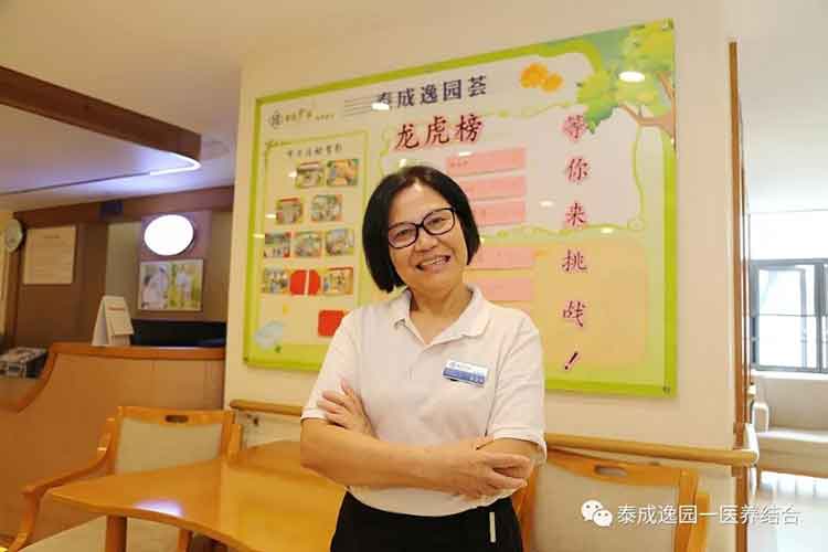 台湾照护专家,陈淑如,广东中高端养老院