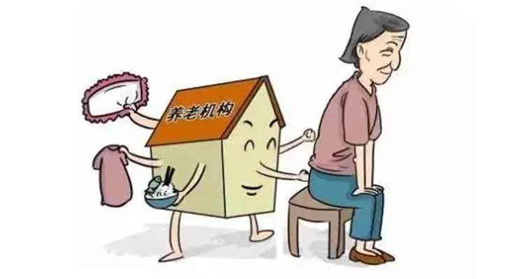 居家养老服务,广州老人有哪些福利