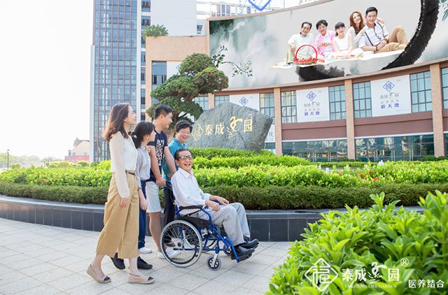广州哪家养老院接收痴呆老人？