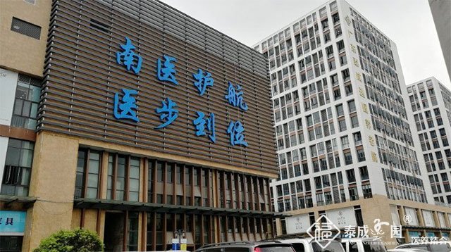 广州市医养结合养老院有哪些呢？