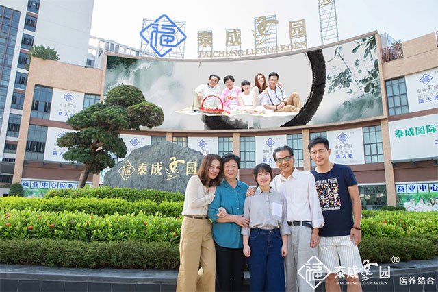 广州养老院最好的是哪家呢？