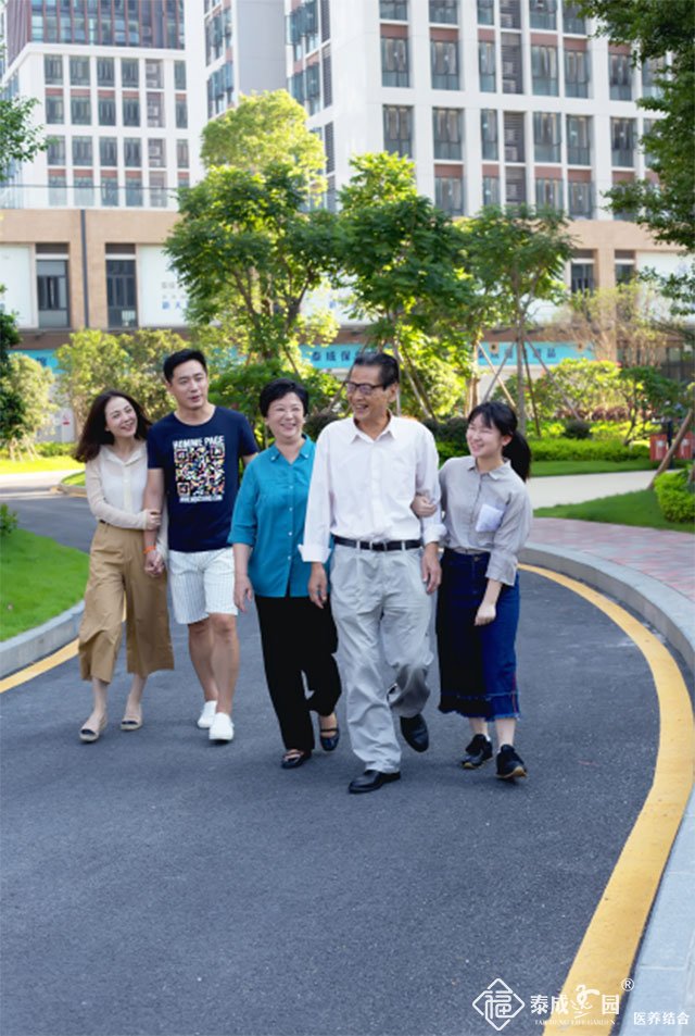 广州高端养老院可以收孤身老人吗？