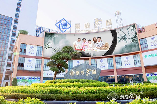  广州比较好的养老院有哪些？