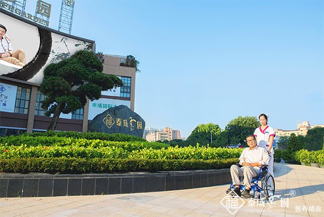 广州康复护理院排名好的是哪家？